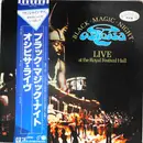 Double LP - Osibisa - Black Magic Night - OBI + Lyric Insert / Promo