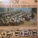 LP - Ossipov Academic Russian Folk Orchestra - Ossipov Academic Russian Folk Orchestra