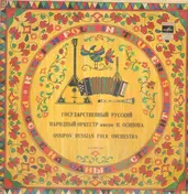 Ossipov Russian Folk Orchestra - Ossipov Russian Folk Orchestra