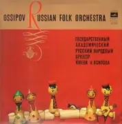 LP - Ossipov Russian Folk Orchestra - Same