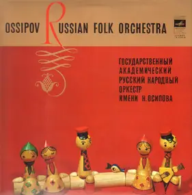 Ossipov Russian Folk Orchestra - Same