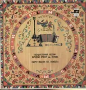 Ossipov Russian Folk Orchestra - Russian Folk Instruments