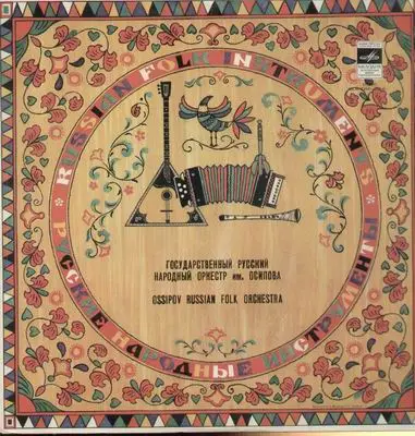 Ossipov Russian Folk Orchestra - Russian Folk Instruments