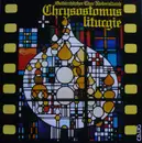 LP - Ostkirchlicher Chor Niederaltaich , Irenäus Totzke - Chrysostomusliturgie