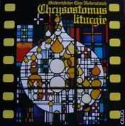 Ostkirchlicher Chor Niederaltaich , Irenäus Totzke
