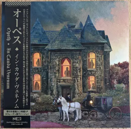 Opeth - In Cauda Venenum