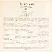 LP - Oppachi & His Sounds - Steel Guitar & Tenor Saxophone