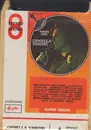 8-Track - Ornella Vanoni - Senza Rete - Still Sealed