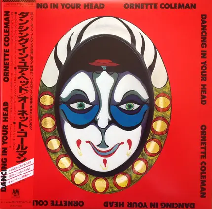 Ornette Coleman - Dancing in Your Head
