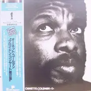 Ornette Coleman - An Evening With Ornette Coleman «2»