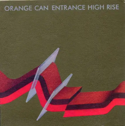 Orange Can - Entrance High Rise