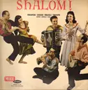 LP - Oranim Zabar Troupe , Geula Gill - Shalom!