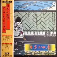 Orchester Alfred Hause - 日本の四季 = The Four Seasons Of Japan