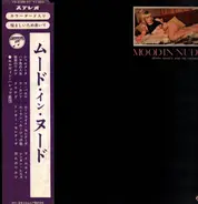 Orchester Erwin Halletz - Mood In Nude = ムード・イン・ヌード