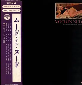 Orchester Erwin Halletz - Mood In Nude = ムード・イン・ヌード