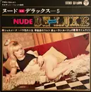 7inch Vinyl Single - Orchester Erwin Halletz - Nude Mini Deluxe - Textured sleeve