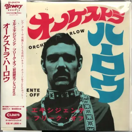 Orchestra Harlow - EL Exigente