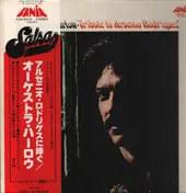 Orchestra Harlow - Tribute To Arsenio Rodriguez