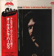 LP - Orchestra Harlow - Tribute To Arsenio Rodriguez - Promo White Label / OBI and Insert included.