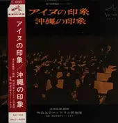 Orchestra of Meiji University