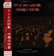 Orchestra of Meiji University - Impressions of Aita / Impressions of Okinawa