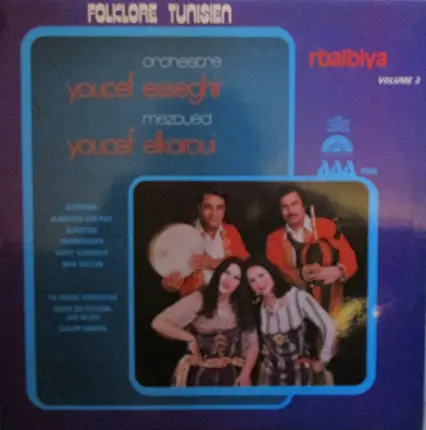 Orchestre Folklorique De Youcef Esseghir Mezoued Youcef Elkaroui - Rbaïbiya Volume 2