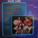 LP - Orchestre Folklorique De Youcef Esseghir Mezoued Youcef Elkaroui - Rbaïbiya Volume 2