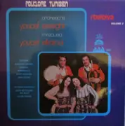 LP - Orchestre Folklorique De Youcef Esseghir Mezoued Youcef Elkaroui - Rbaïbiya Volume 2