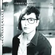 Mach Schnell Records