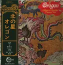 LP - Oregon - Music Of Another Present Era - Obi + Insert