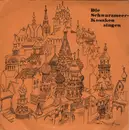 7inch Vinyl Single - Original Schwarzmeer Kosaken Chor - Die Schwarzmeer-Kosaken Singen