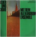 LP - Originalaufnahmen aus der UdSSR - Lieder und Chöre mit dem Alexandrow Ensemble - Gatefold