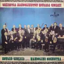 LP - Orkiestra Mandolinistów Edwarda Ciukszy - Orkiestra Mandolinistów Edwarda Ciukszy