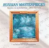 CD - Orquesta Sinfonica Del Estado De Mexico - Russian Masterpieces