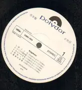 LP - Ototsubame - (恋ごころ) Koigokoro - PROMO