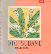 Ototsubame