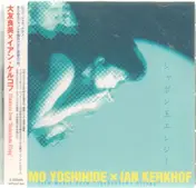 Otomo Yoshihide - Film Music From Shabondama Elegy