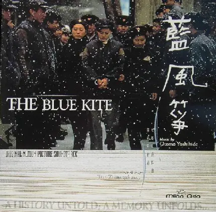 Otomo Yoshihide - The Blue Kite - Original Motion Picture Soundtrack
