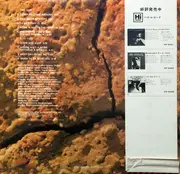 LP - Otis Clay - I Can't Take It - + Obi, Insert
