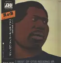 LP - Otis Redding - The Best Of Otis Redding = オーティス・レディングのベスト - +OBI