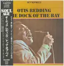 LP - Otis Redding - The Dock Of The Bay - INSERT and OBI