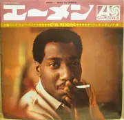 7inch Vinyl Single - Otis Redding - Amen