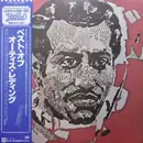 Double LP - Otis Redding - The Best Of Otis Redding - + Obi, Booklet