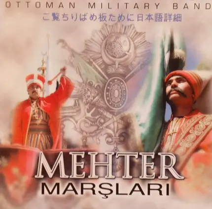 Ottoman Military Band - Mehter Marşları