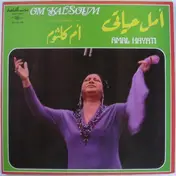 Oum Kalthoum - Amal Hayati