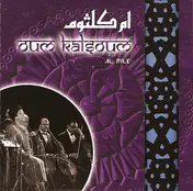 Oum Kalthoum - Al Nile