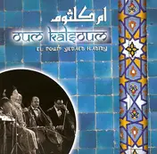 Oum Kalthoum - El Noum Yedaeb Habiby