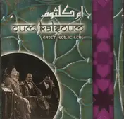 Oum Kalthoum - Gadet Hobak Leih