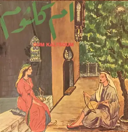Oum Kalthoum - Oum Kaltsoum