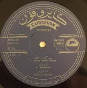 LP - Oum Kalthoum - Oum Kaltsoum